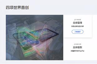 雷竞技pc版截图3